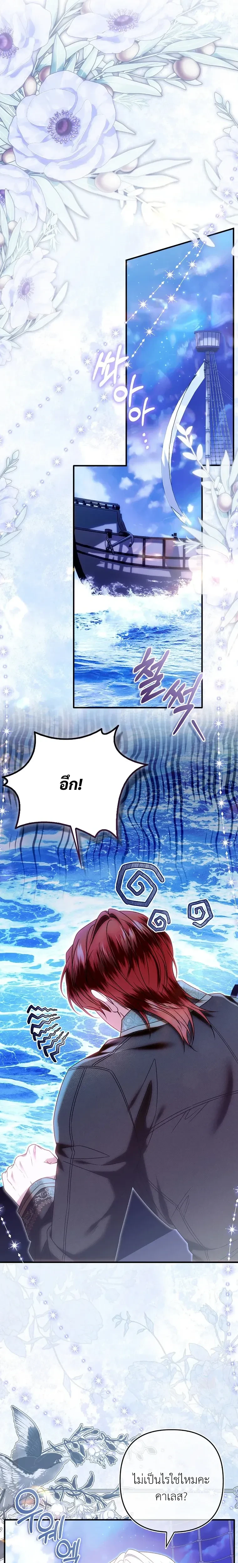 หน้าที่ 19