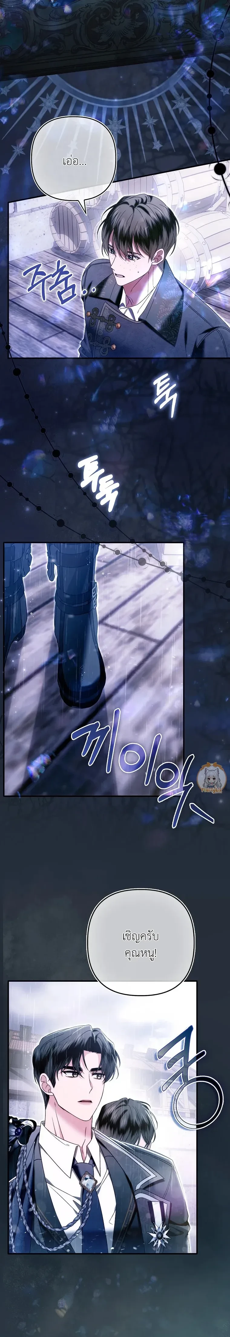 หน้าที่ 23