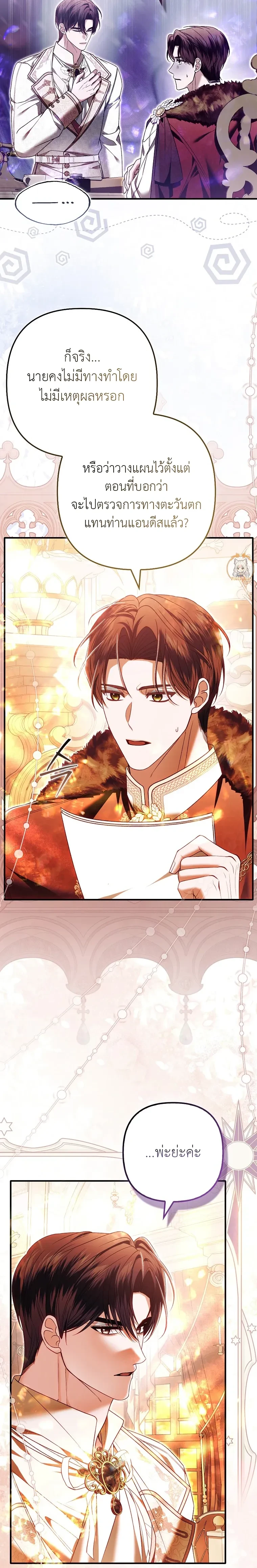 หน้าที่ 19