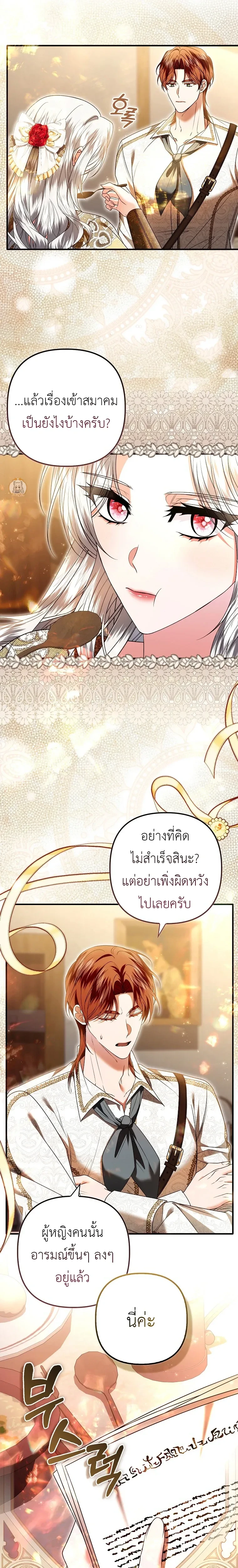 หน้าที่ 28