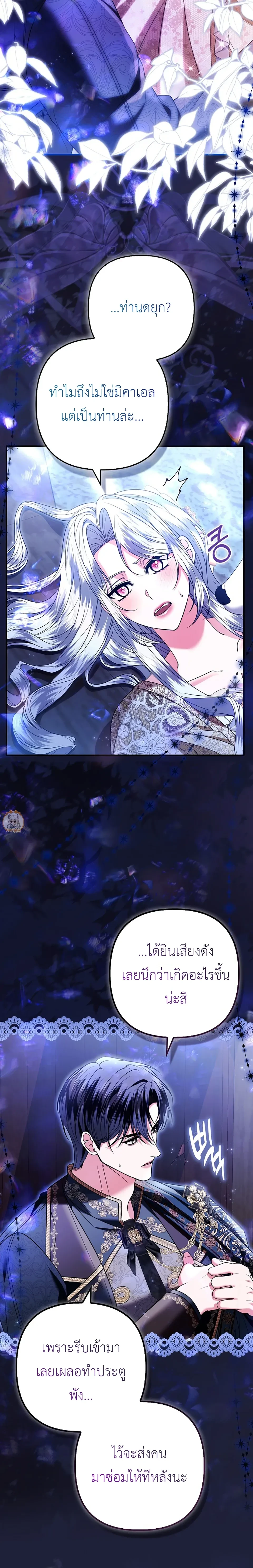 หน้าที่ 20