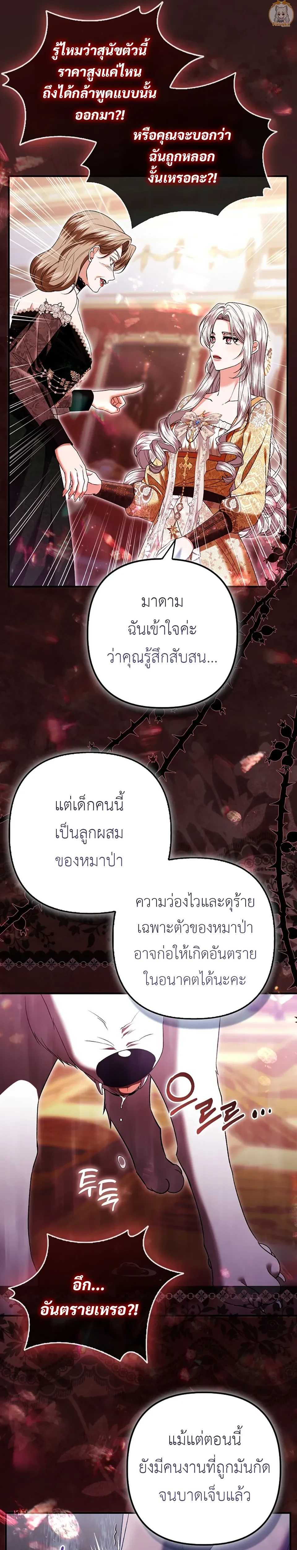หน้าที่ 7