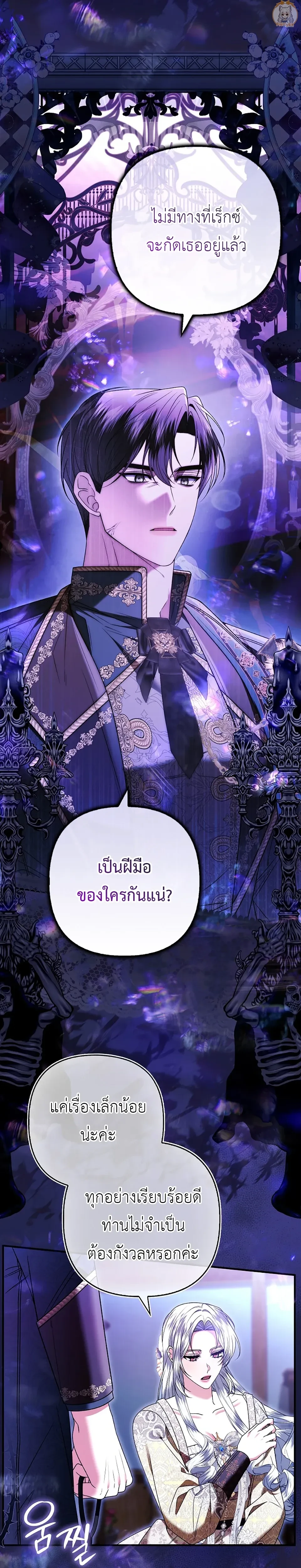 หน้าที่ 23
