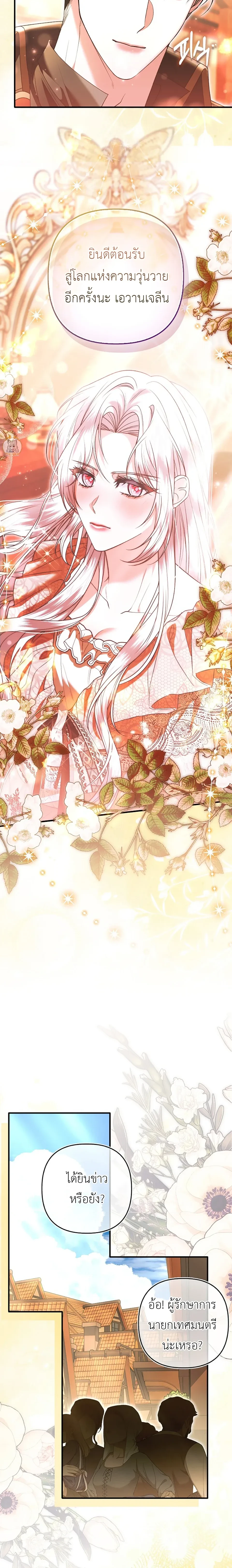 หน้าที่ 28