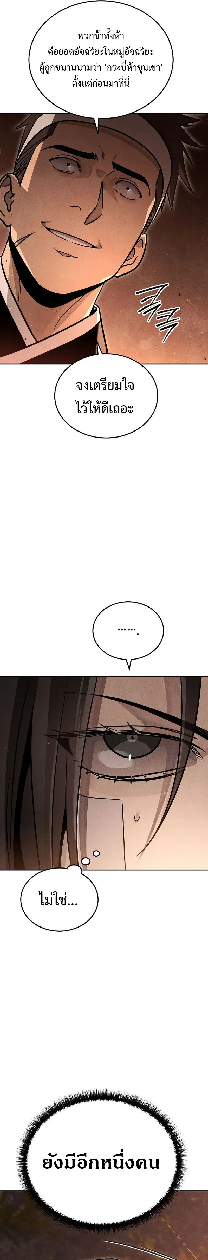 หน้าที่ 34