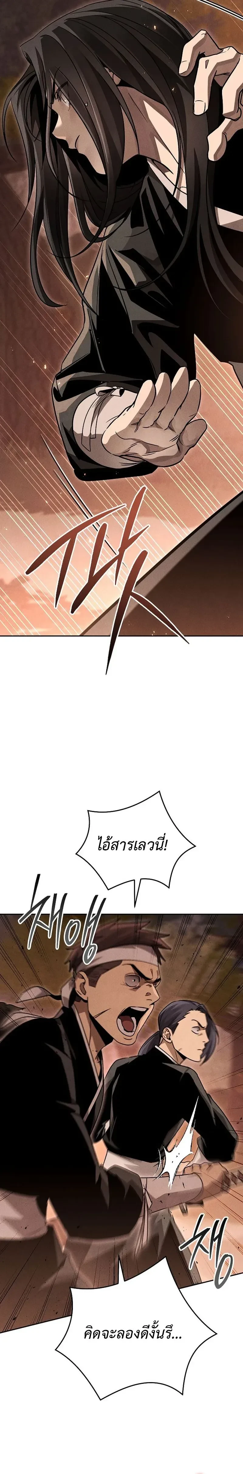 หน้าที่ 35