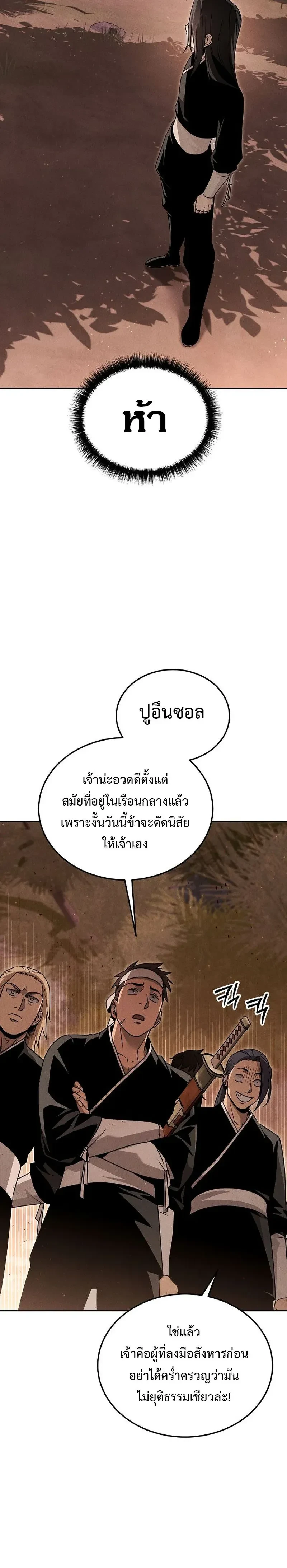 หน้าที่ 33