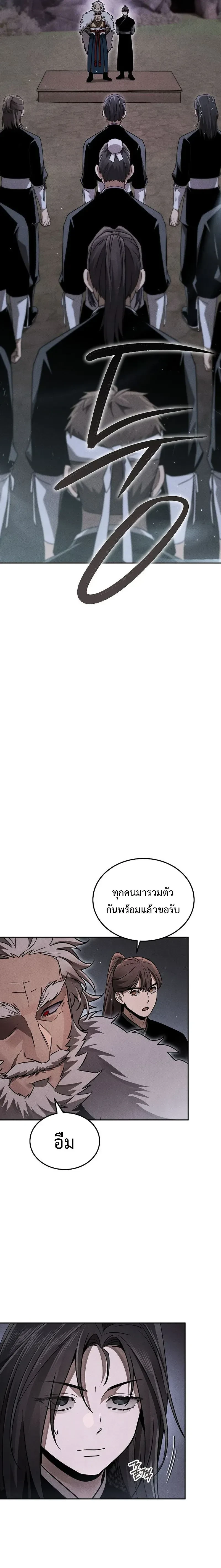 หน้าที่ 33