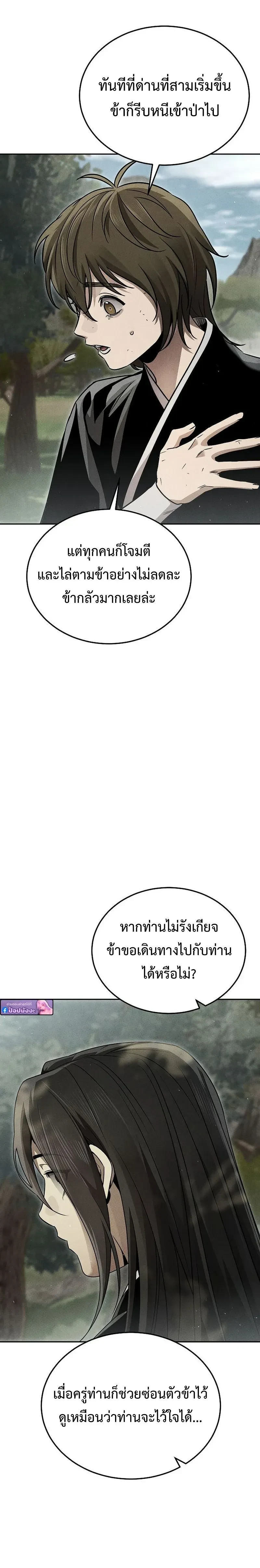 หน้าที่ 33