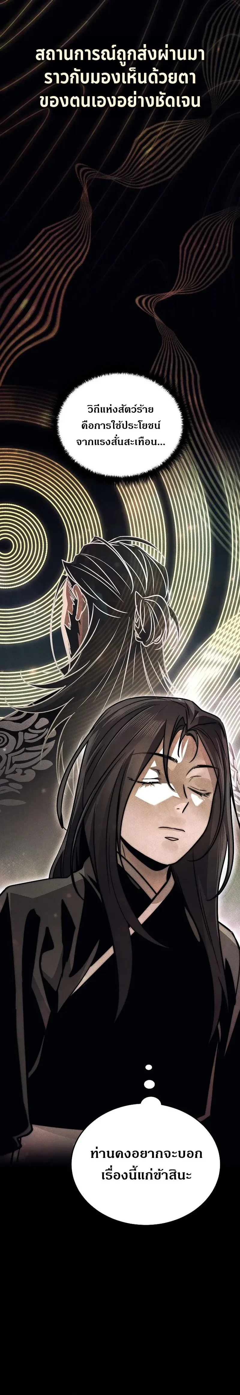 หน้าที่ 30