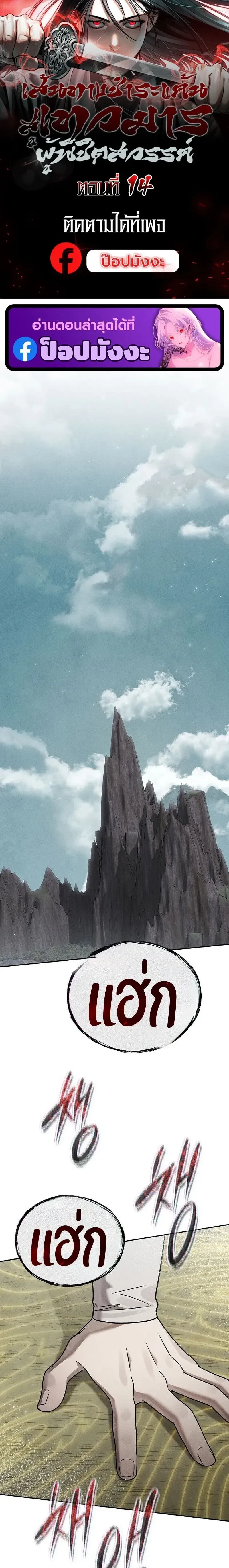 หน้าที่ 1