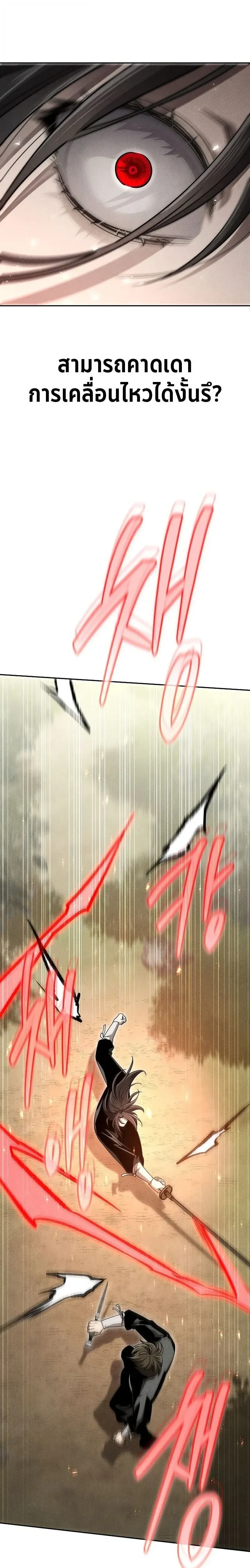 หน้าที่ 35