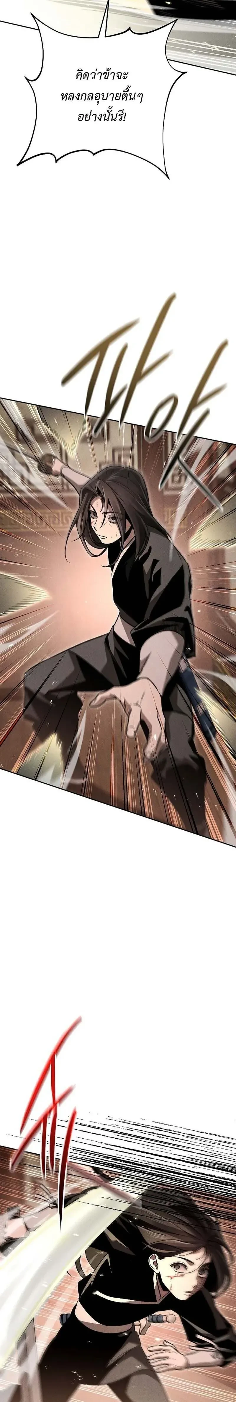 หน้าที่ 31