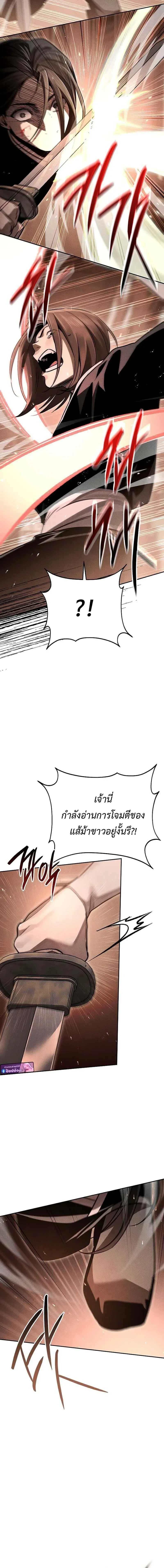 หน้าที่ 32