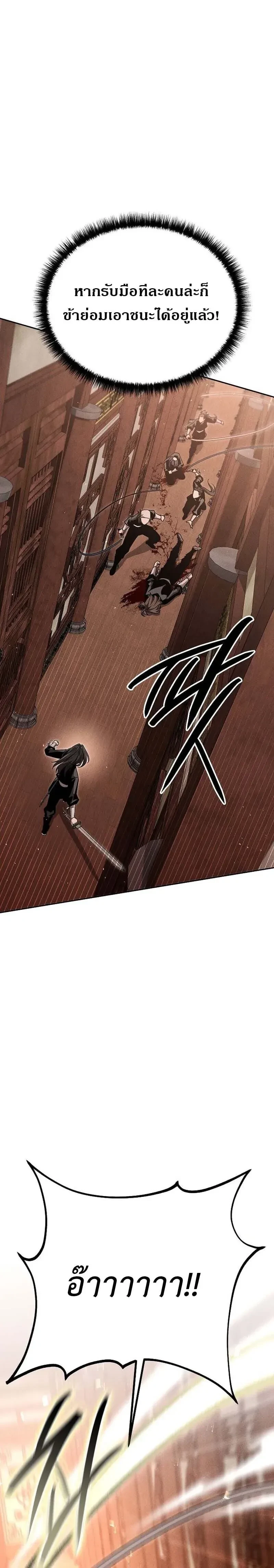 หน้าที่ 38