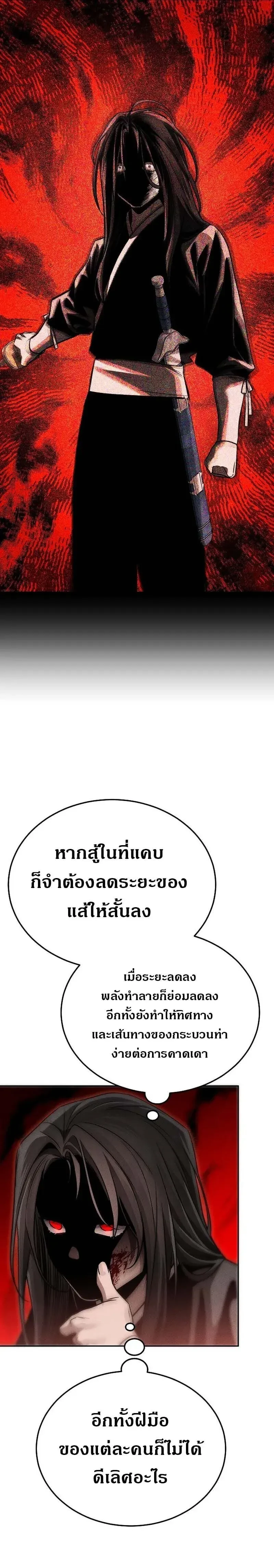 หน้าที่ 37