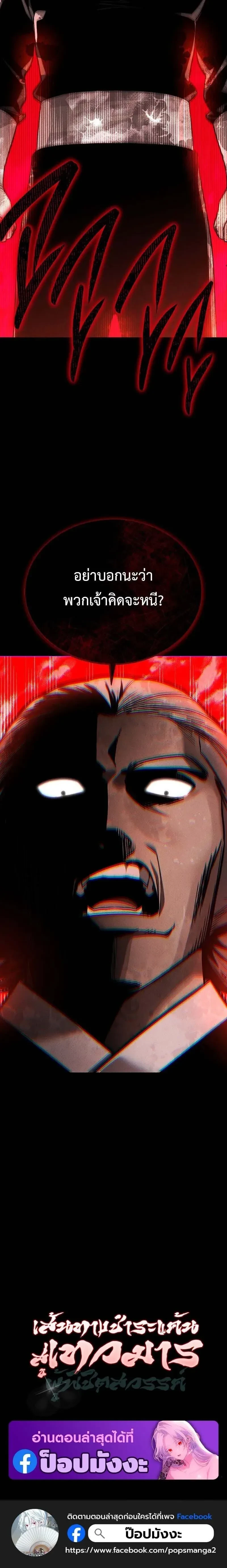 หน้าที่ 44