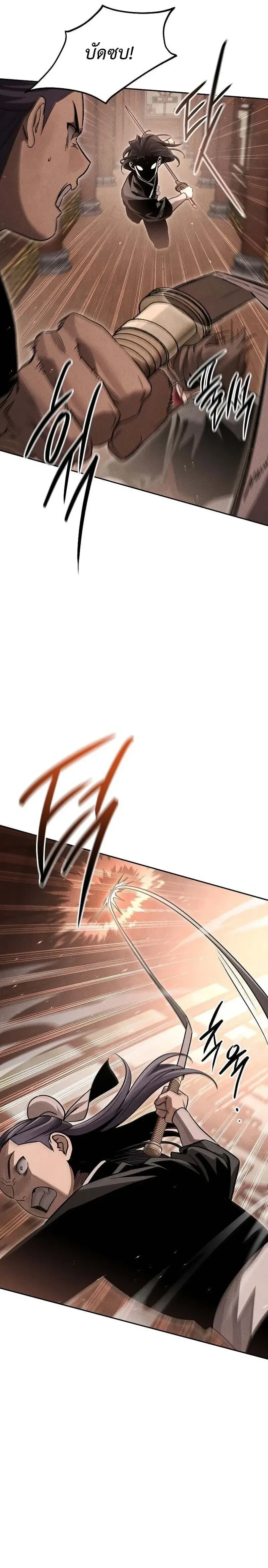 หน้าที่ 34