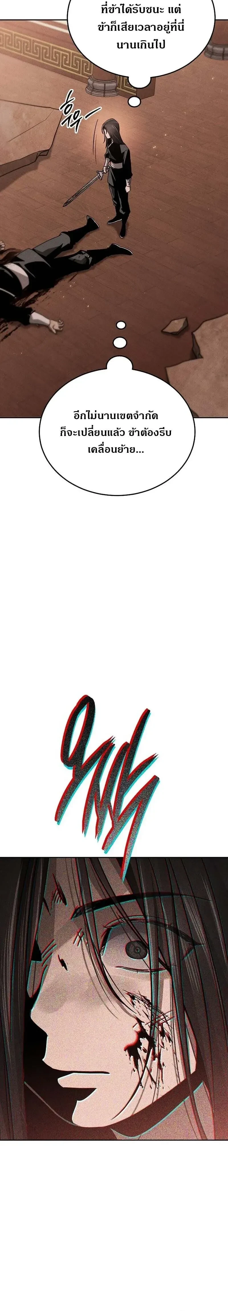 หน้าที่ 29