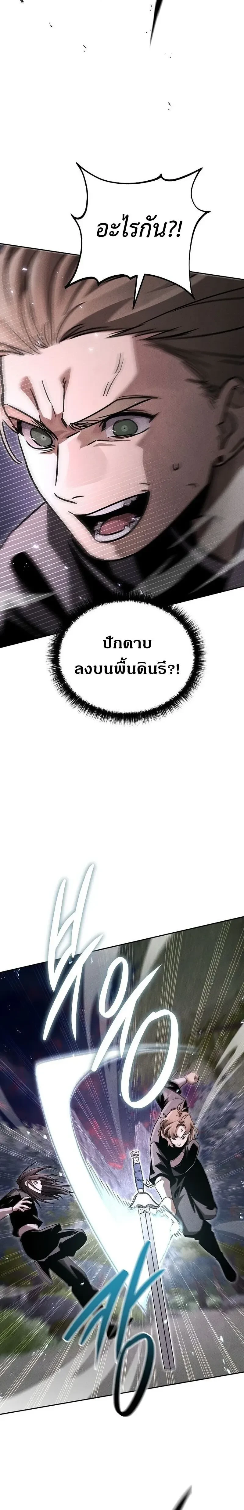 หน้าที่ 41
