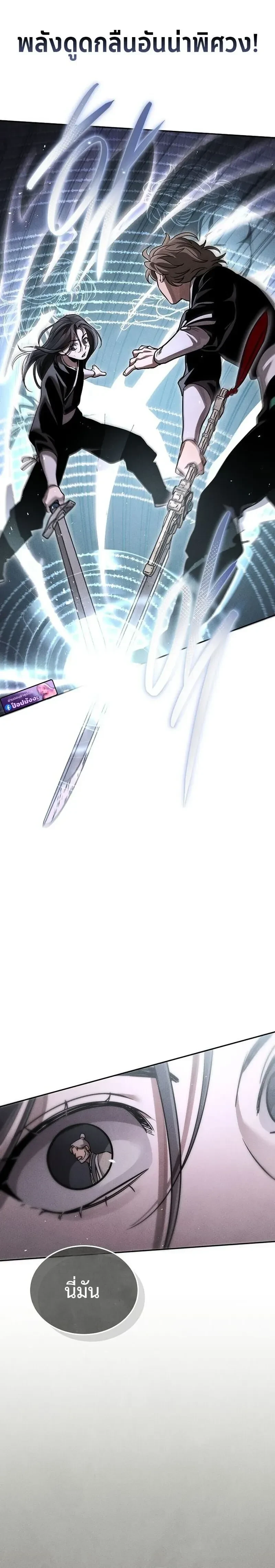 หน้าที่ 32