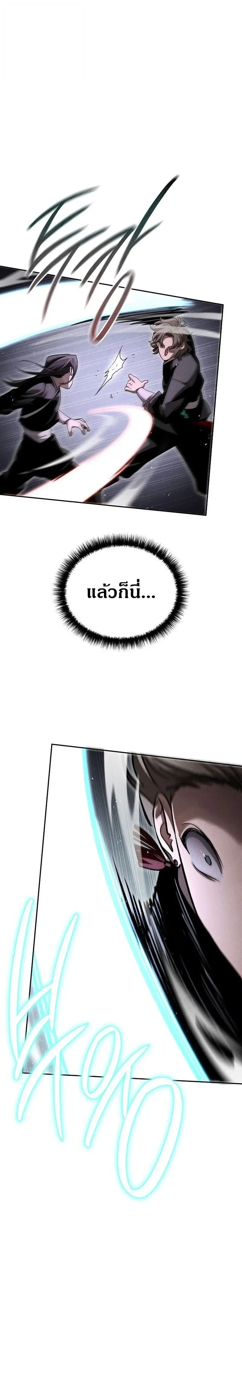 หน้าที่ 31