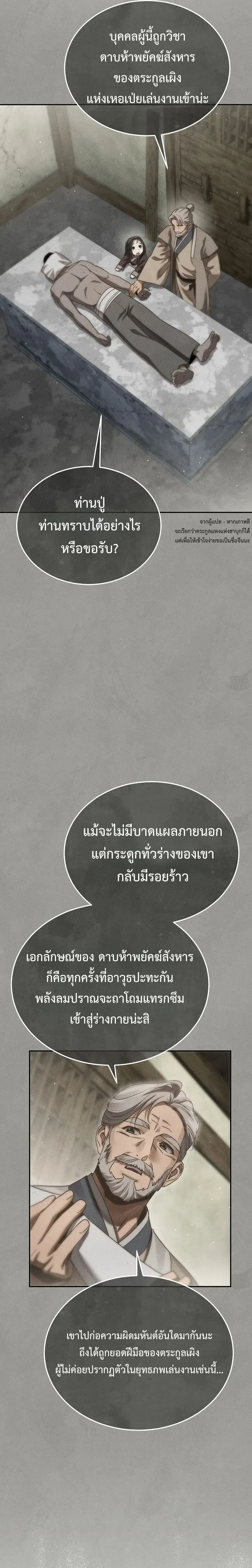 หน้าที่ 33