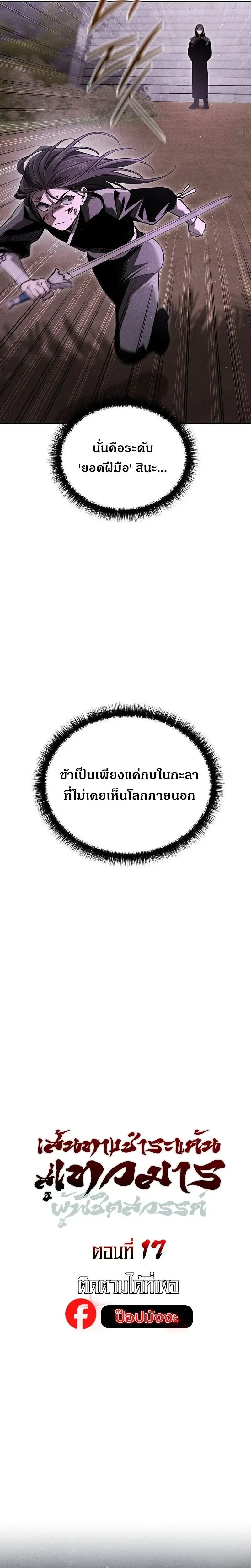 หน้าที่ 20