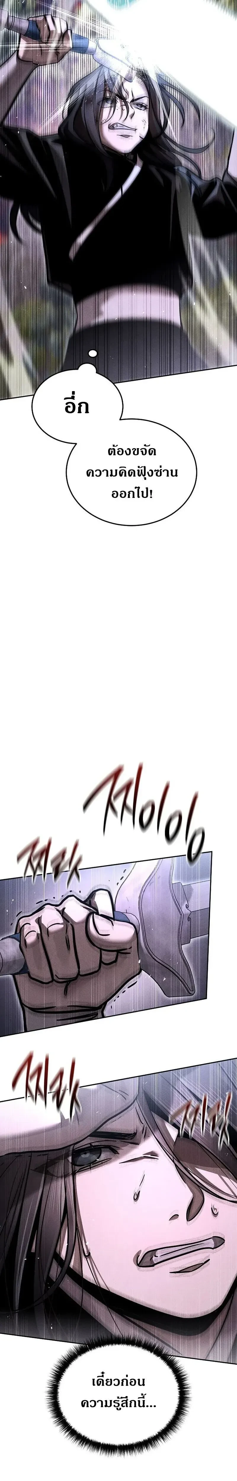 หน้าที่ 30