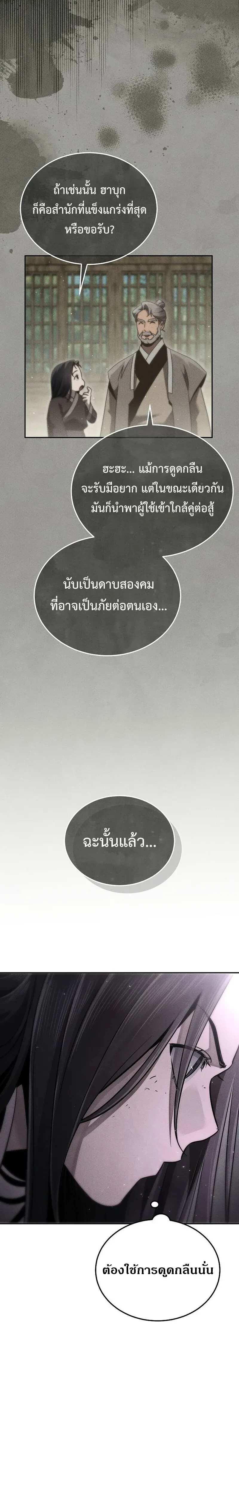 หน้าที่ 37