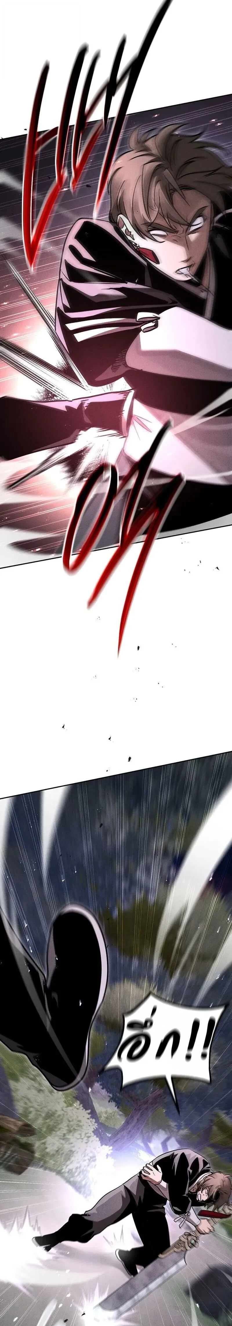 หน้าที่ 42