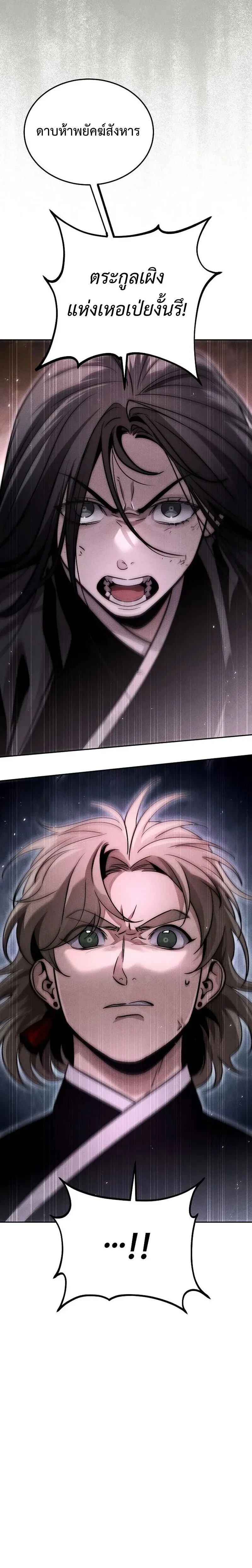 หน้าที่ 34