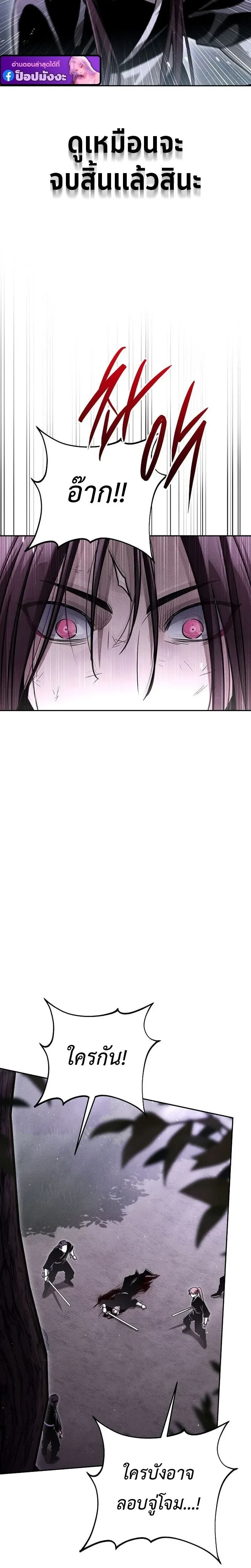 หน้าที่ 39