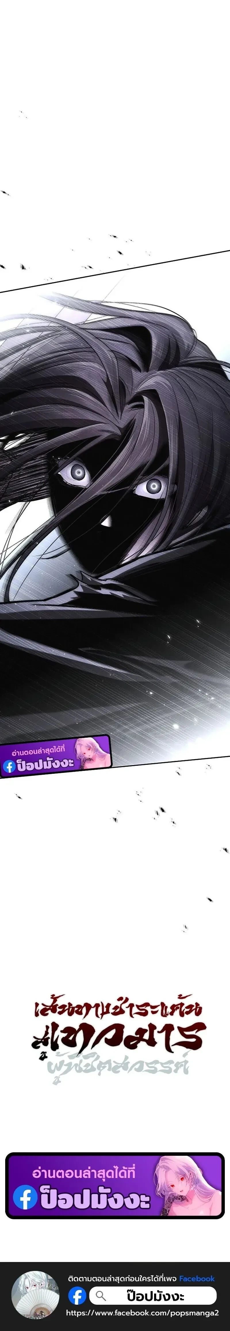 หน้าที่ 41