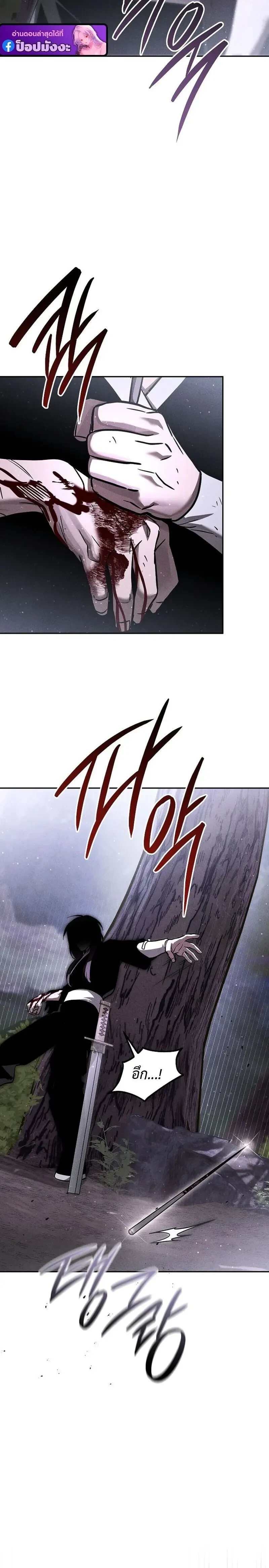 หน้าที่ 31