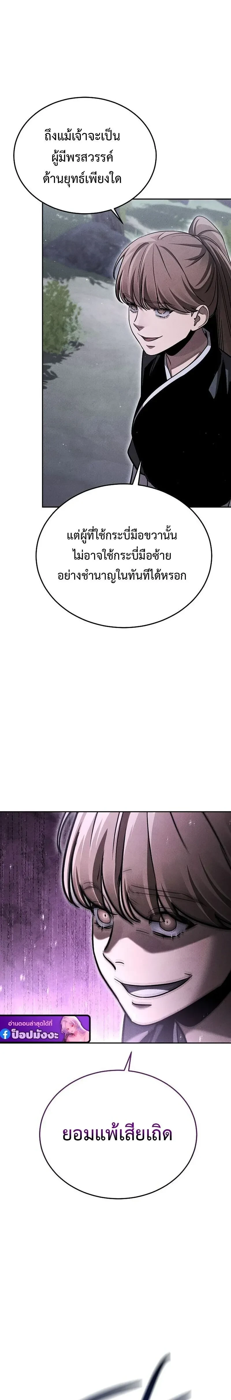 หน้าที่ 35