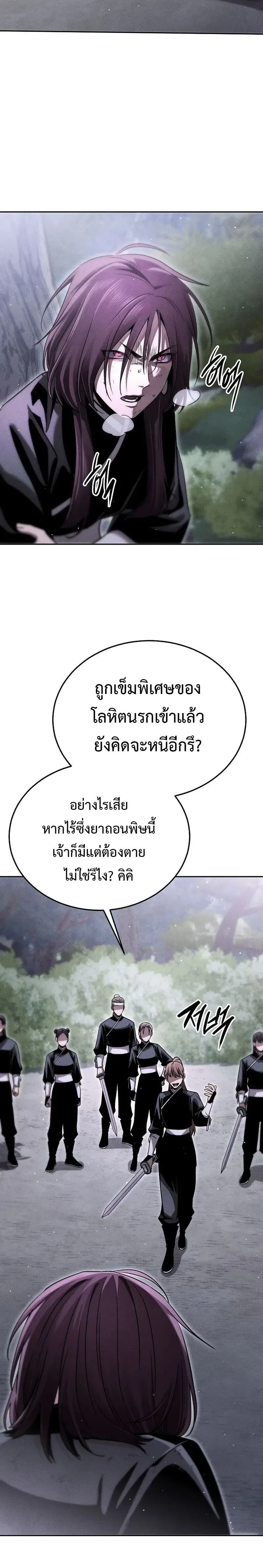 หน้าที่ 33