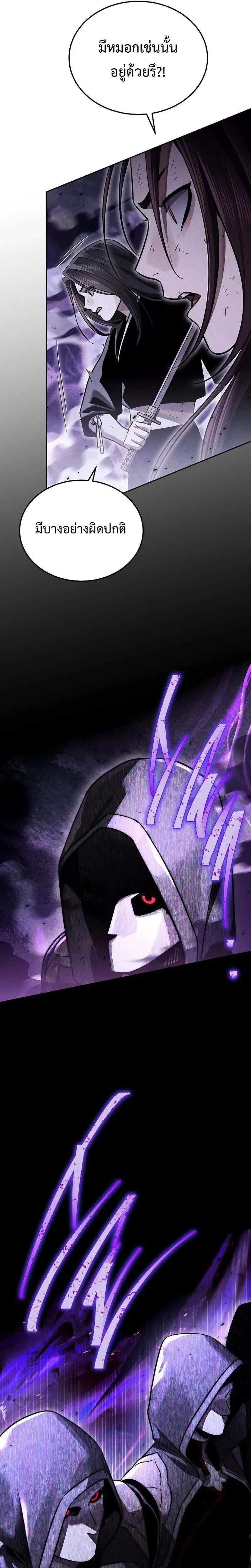 หน้าที่ 32