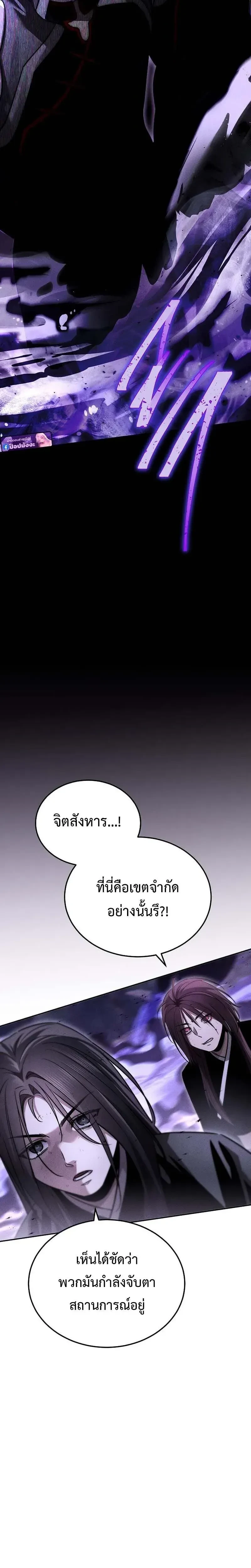 หน้าที่ 33