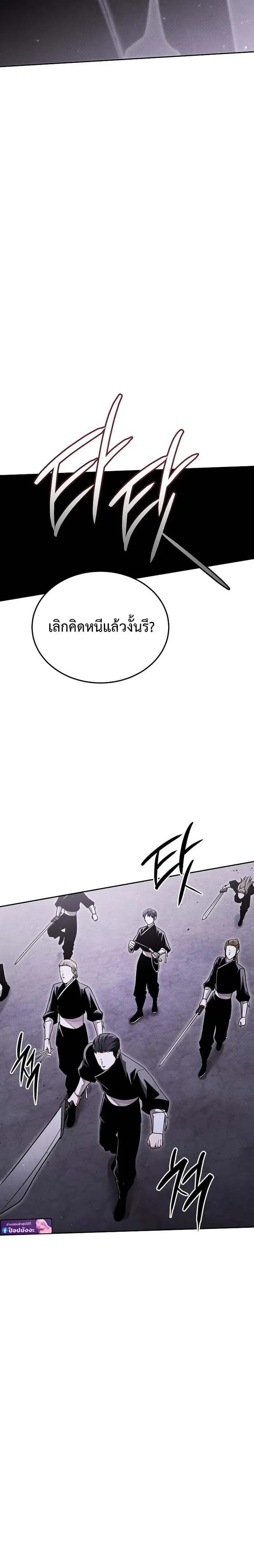 หน้าที่ 37