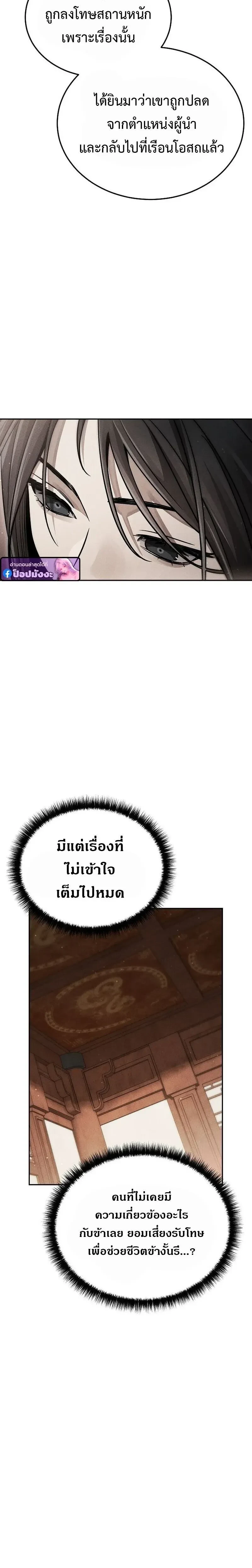 หน้าที่ 33