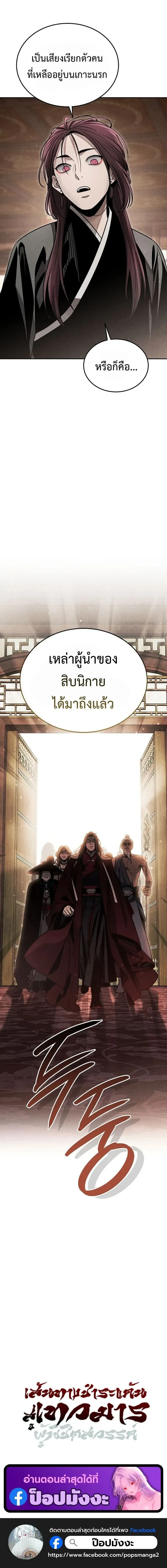 หน้าที่ 35