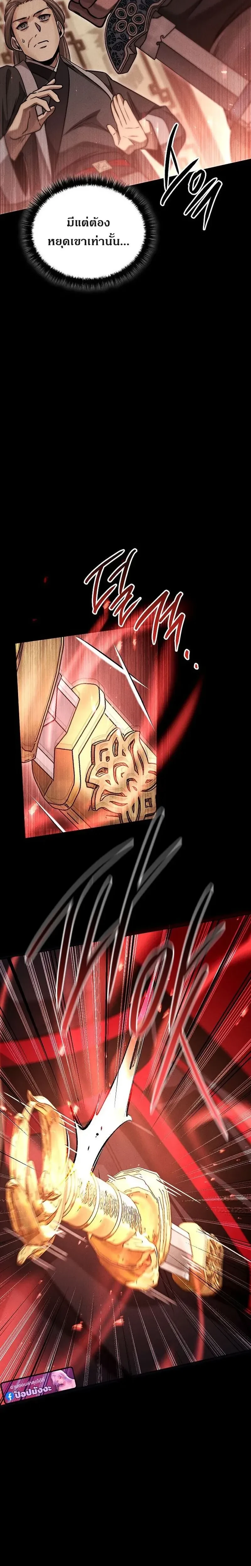 หน้าที่ 36