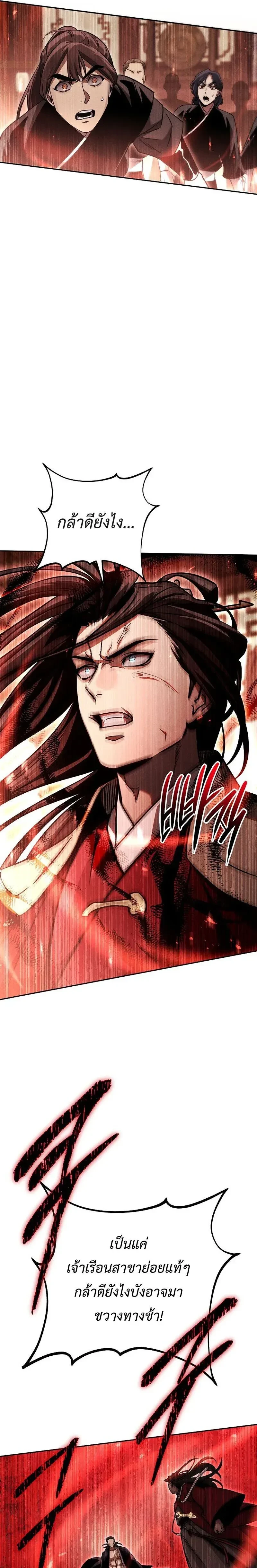 หน้าที่ 33