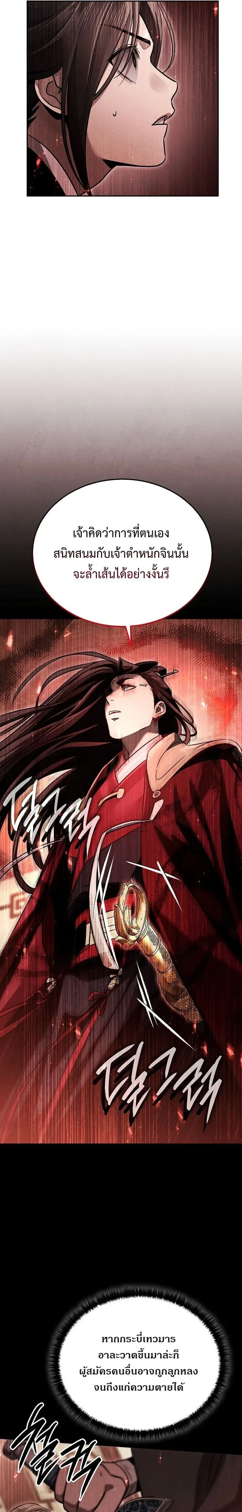 หน้าที่ 35