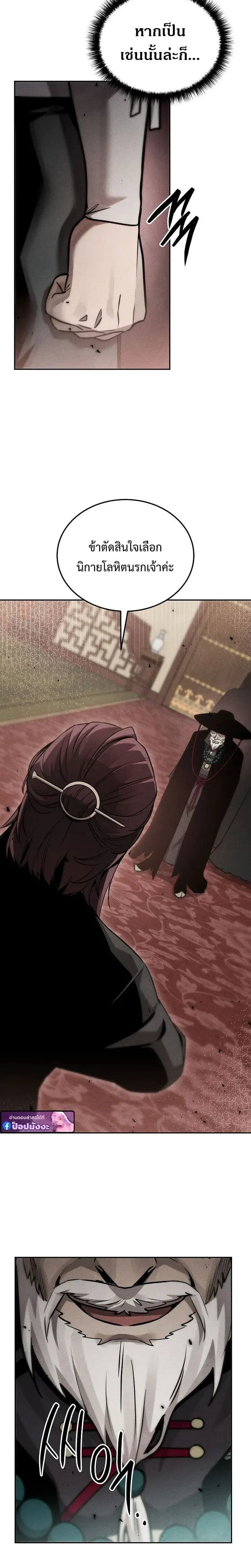 หน้าที่ 18