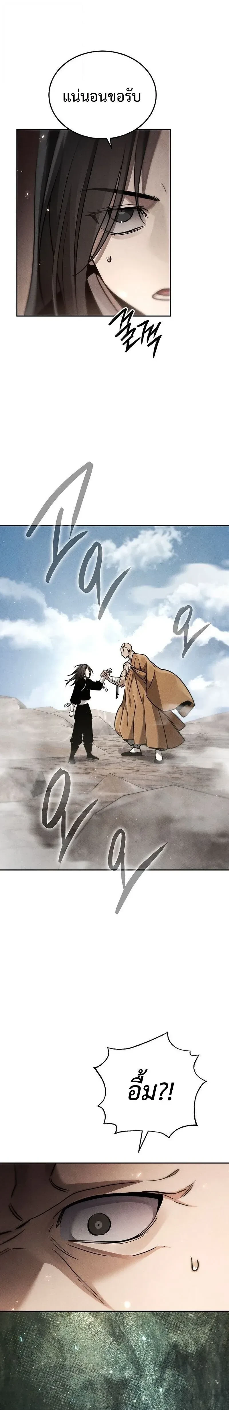 หน้าที่ 32