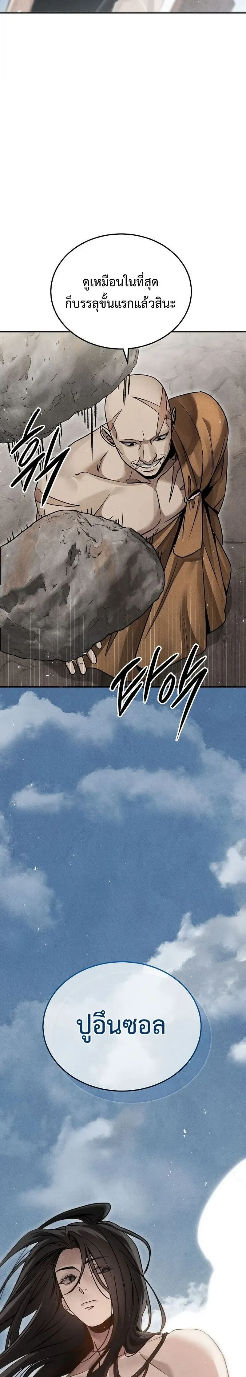 หน้าที่ 35