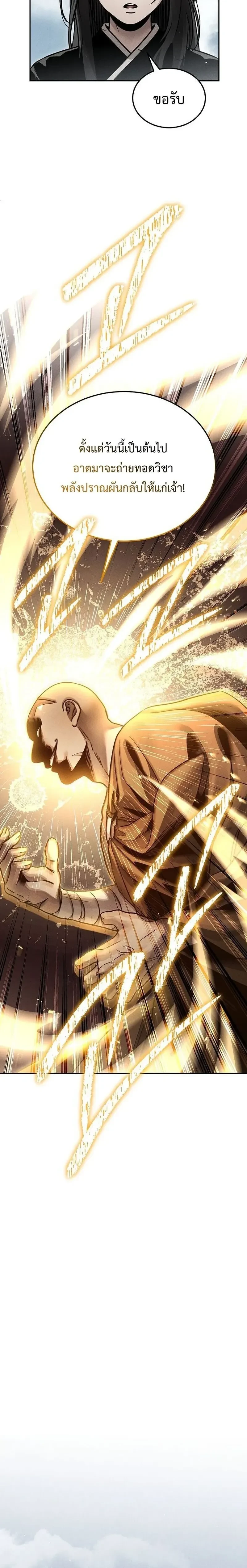 หน้าที่ 30