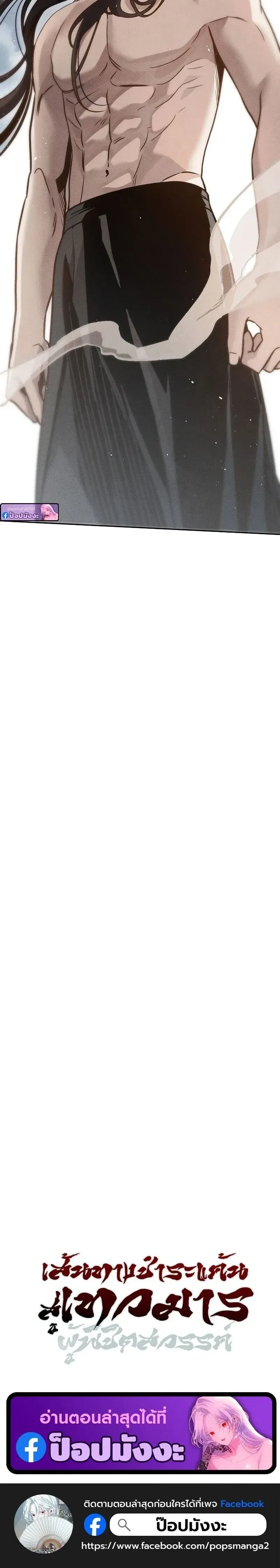 หน้าที่ 36